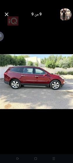 شيفروليه ترافرس